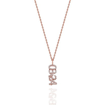 Date/Number Necklace
